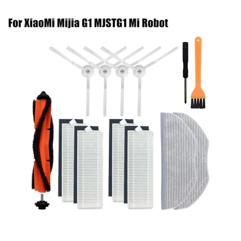 Основната Странична Четка Hepa-Филтър За XiaoMi Mijia G1 MJSTG1 Mi Robot Vacuum-Моп Essential SKV4136GL Резервни Части, Аксесоари