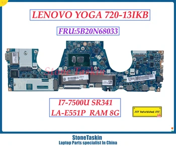 StoneTaskin Възстановена дънна Платка 5B20N68033 5B20N67805 за Lenovo Yoga 720-13IKB CIZY3 LA-E551P I7-7500U I5-7200U 8 GB оперативна памет