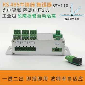 3-Канален реле RS485 с фотоволтаични изолация промишлен клас, автоматично изпращане, Автоматична изолация