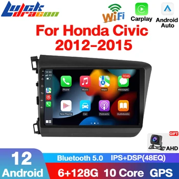 Android 12 CarPlay Авто Радио Мултимедия За Honda Civic 2012 2013 2014 2015 Видео DSP IPS GPS Навигация 2 Din Авторадио