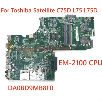 Лаптоп Toshiba Satellite C75D L75 L75D дънна платка DA0BD9MB8F0 с процесор EM-2100 DDR3 100% Тествана, работи изцяло