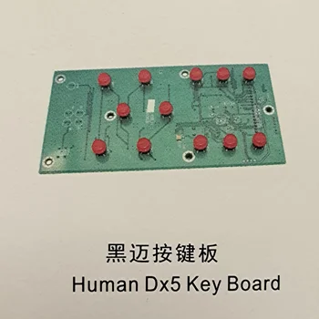 Ключова такса Human DX5 Човешкия принтер, печатаща глава DX5 Ключова такса Human printer DX5