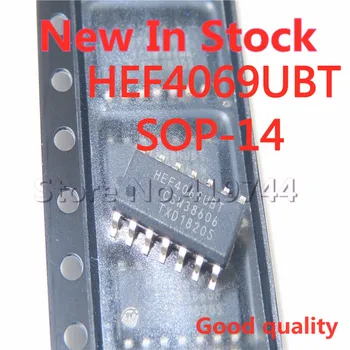 10 бр./лот HEF4069UBT HEF4069 СОП-14 SMD COS/MOS инвертор На разположение НОВА оригинална чип