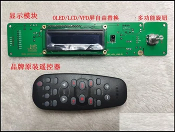 Поддръжка на такси декодер TDA1541, дисплейного модул, функция за превключване на входния сигнал, на звука, на LCD екрана