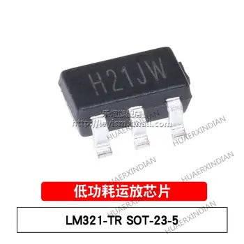 10 бр. нови и оригинални LM321-TR H21 SOT23-5