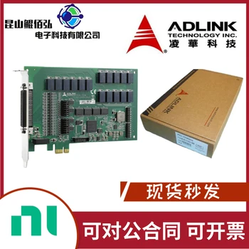 Оригиналната карта PCI Total Advanced 8/4-axis Stepping и Серво Motion Control PCI-8158