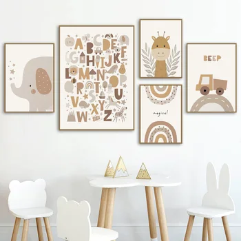 Картина върху платно, Жираф, Слон, Раднево, Кит, Кола, Плакати в стил бохо, Щампи, Детски стенни рисунки в скандинавски стил, интериор на детска стая
