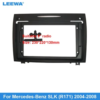 LEEWA Аудиомагнитолы Автомобилна Броня Рамка За Mercedes-Benz SLK 2004-2008 Инсталиране на 9 инча по-Голям Екран Стерео Радио Панел на Таблото за Монтиране на Рамки Комплект