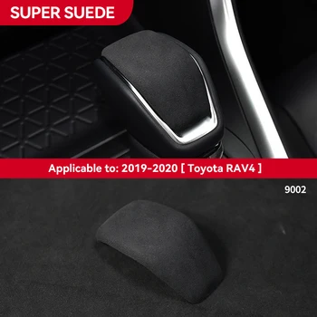 Италианската Велур Премиум-Клас За Toyota RAV4 РАВ 4 XA50 2019 2020 2021 2022 Капак Дръжка на скоростния на Колата Стикер Аксесоари За Вътрешни Облицовки