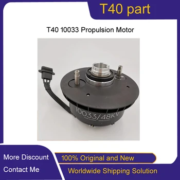 Детайли сила на двигателя T40 10033 за дрона-пръскачка за пестициди T40
