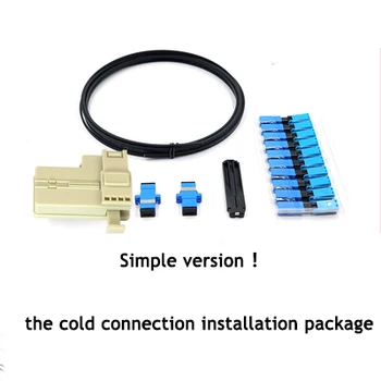 10 комплекта/ - Простата версия на FTTH Fiber hot meltFiber кътър оптичен кабел Опаковка от кожа влакна Комплект за инсталиране на студено свързване