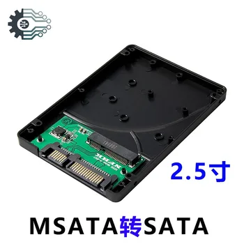 Мини адаптер, pcie msata SSD за 2,5-инчов карта-адаптер sata3 с калъф sata adapte