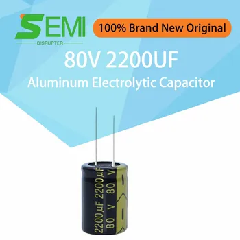 2 бр. алуминиеви електролитни кондензатори 80 До 2200 icf за високочестотен усилвател на мощност на звука с ниско съпротивление