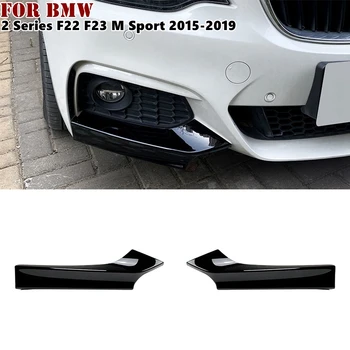 За BMW 2 series F22 F23 M Sport 2015 2016 2017 2018 2019 предната броня, ъглови дифузер за устни, сплитер, защита спойлер