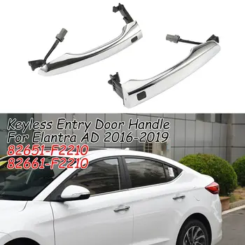Смяна на дръжка външна на вратата на Колата, за Hyundai Elantra AD 2016-2019 Бесключевой достъп с бутон 82661-F2210 Дясно