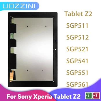 За Sony Xperia Tablet Z2 SGP511 SGP512 SGP521 SGP541 SGP551 SGP561 Тествана панел LCD сензорен Екран Digitizer В събирането на