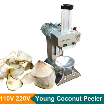 Машина за почистване на зелен млад кокос от кори за промишлени цели, Автоматична Машина за почистване на лек кокосов орех