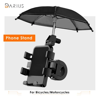 Мотоциклет на волана, чадър, стойка за телефон, Наем, Регулируема Завой на 360 °, Скоба за огледала за обратно виждане, навигационна поставка за смартфон