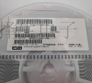 10шт 4516 200NF 0,2 UF 50V 2A 1806 SMD Трехполюсный филтър кондензатор NFM41PC204F1H3L EMI Филтър статичен шум Нов оригинален