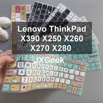 За Капак на клавиатурата на Lenovo ThinkPad X13 L13 X390 X250 X260 X270 X280 X395 L390 X380 Yoga Protector Мек Силиконов Калъф За лаптоп