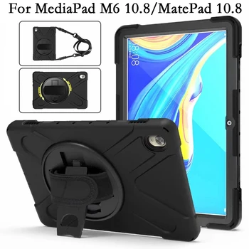 Калъф за таблет Huawei Капитан Pad MediaPad M6 10.8 MatePad 10.8 Калъф устойчив на удари Въртящи КОМПЮТЪР Поставки Силиконова Обвивка Презрамка