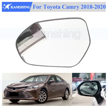 Камшинг за Toyota Camry 2018-2021 Отопление на външни огледала за обратно виждане, Стъклен обектив странично огледало