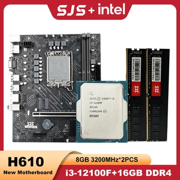 SJS Нов H610M с процесор Intel i3 12100F и оперативна памет 16G (8*2) DDR4 3200 Mhz Micro-ATX LGA 1700 kit Комплект дънни платки placa mae H610