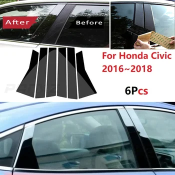 6 бр. Огледални прозорци багажник с покритие за Honda Civic 2016 ~ 18 Огледални прозорци багажник с тапицерия за автомобилни прозорци етикет на колона BC