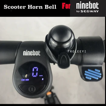Звуков сигнал електрически скутер Xiaomi M365 Електрически скейтборд Ninebot ES1 ES2 F0 Nextdrive Аксесоари за Велосипеди