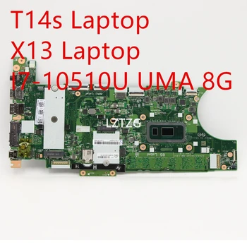 Дънна платка за лаптоп Lenovo ThinkPad T14s/X13, дънна платка I7-10510U UMA 8G 5B20Z45796