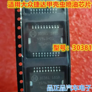Вградена чип 30381 ME7.5 M382 5V BOSCH ic