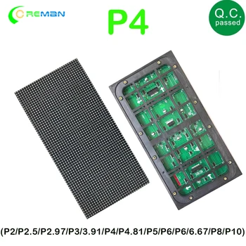 led модул p4 с магнит P4 външен smd led модул 128x256 мм външна led панел
